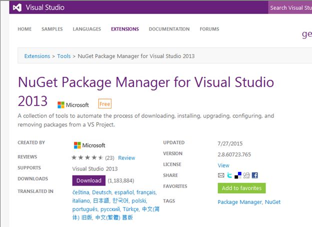 Что такое nuget в visual studio